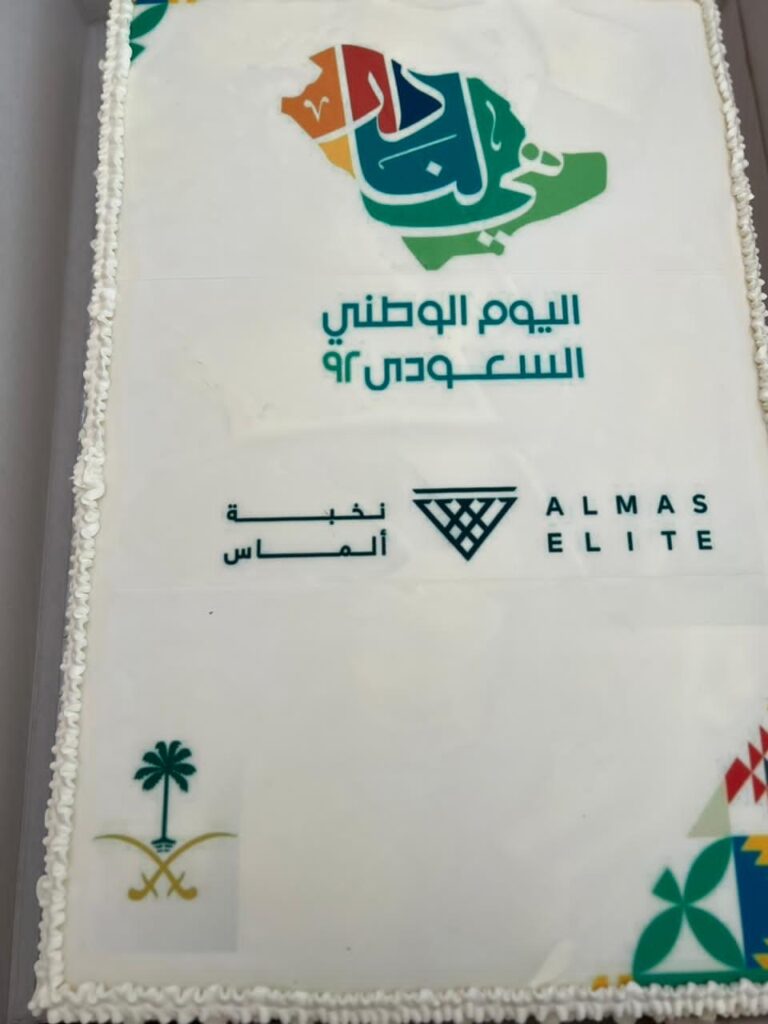 احتفال شركة نخبة الماس الطبية باليوم الوطني السعودي